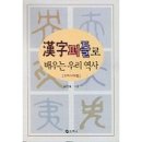 으뜸사 이미지