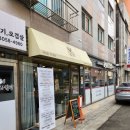 루쏘 | 사르토 디 루쏘 후기(예복)