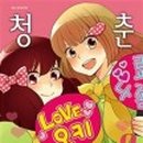청춘클럽