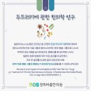 바름한의원 이미지