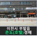 경충대로 2092번길 6 이미지