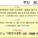 신안2단지아파트 이미지