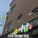 하대동240 이미지