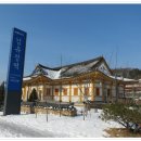 김유정역 이미지