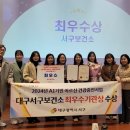 대구서구보건소 이미지