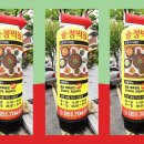 송정벽돌집 네이버블로그