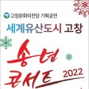 12/15 송년콘서트 이미지