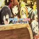 (주)애니카랜드동광주점 | 좀비 랜드 사가 극장판 3주차 특전 응원상영회 정보