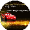 미니모터스파주점