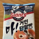 빵마 이미지