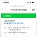 우리끼리키즈카페히어로마을 이미지