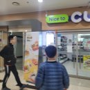 CU문화센터점 이미지