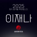 서울예술대학교 | 2026 서울예술대학교 방송영상과 합격후기