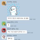 정모 | 재능냥비 3차 멤버십 오프라인 정모 후기, 댕둥히진 해외 역제안 강의