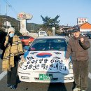 대지의 염원 이미지