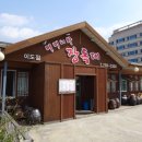 BY그린텍 이미지