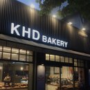 김해덕베이커리 | 부산 •김해덕베이커리• 동백전 가능! 서면 동내 빵집