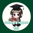 251121 윤태진의 FM데이트 &amp; 생일 기념 조공 이미지