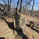물방아삼거리 | 한봉-정상(동)-벌봉-남한산(서)-연주봉-청량산-원점! 북문-서문-남문-동문 돌기! 당일치기 등산 후기!