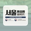 또다른공간 | 사무실 방충망 후기 시공 교체 견적 문의