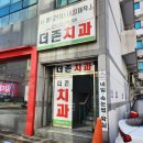 홀드핀칭 | 전주발톱무좀 관리로 방문한 홀드핀칭 네일제작소