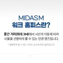 다비치안경밀양점