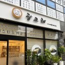 광크레