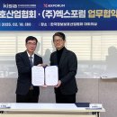 신현대산업