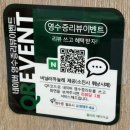 플러피 | 공덕역 맛집 카페 플러피 베이크샵 후기