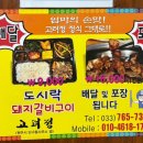 옛고려정