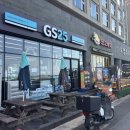 GS25함덕골든튤립 이미지