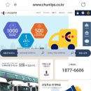 (주)천일택배 네이버블로그
