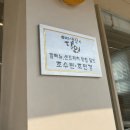 문호베이커리