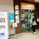 금광휴게소 | 안성 창진산장휴게소 싼타나레스토랑 평일 정식 솔직 후기