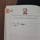 명탐정코난 다이어리 후기(feat. 1월 중반)