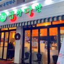성북-종암-1476 이미지