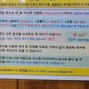 밀사랑손칼국수 이미지