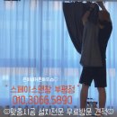 노블리안힐스 | 인천 송림동커튼 블라인드 노블리안힐스 신축 아파트 구경 오세요^^