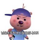 렌즈미 동국대점 이미지