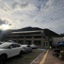 원동초등학교이천분교장 이미지