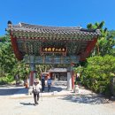 보경사 화장실 이미지