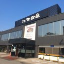 RR-371[북한산로]-상-3 | [은평] 가족 모임 추천! 갈비 맛집, 송추 가마골 은평점 방문 솔직 후기