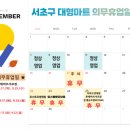 주사랑마트 이미지