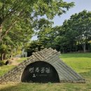 민주 태양광발전소 이미지