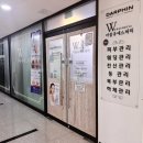 (유) 스 테 이미지