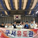 구서유도관 네이버블로그