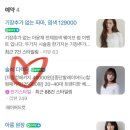 브라운에이치 | 건대입구미용실 플랜에이치헤어 , 매트브라운염색 웨딩염색 후기