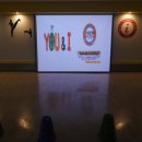 YOU & I 태권스쿨 이미지