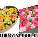무지개플라워 - 영등포구 국제금융로6길 33 | 무지개플라워