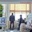 행복백세